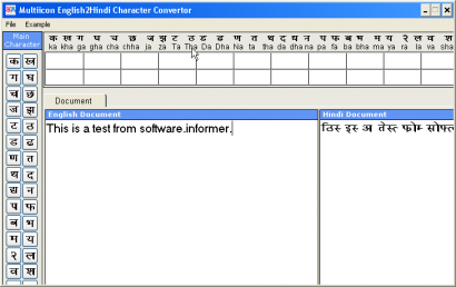 E2H Character Converter